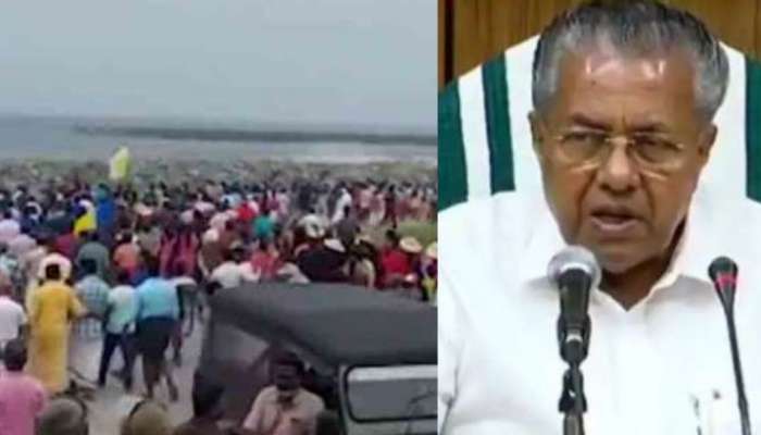 Vizhinjam port protest: വിഴിഞ്ഞം തുറമുഖ നിർമ്മാണം നിർത്തിവയ്ക്കില്ല; സമരത്തിൽ നിന്ന് പിന്മാറണമെന്ന് മുഖ്യമന്ത്രി