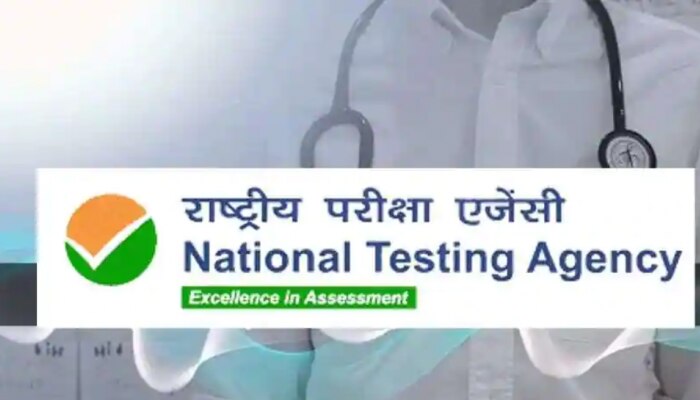 NEET 2022: നീറ്റ് 2022 ഉത്തരസൂചിക ഉടൻ, എങ്ങനെ ഡൗൺലോഡ് ചെയ്യാം?