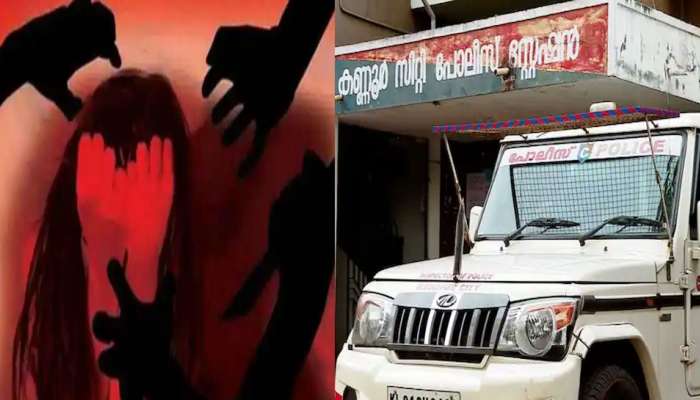 Crime News: കണ്ണൂരിൽ തമിഴ്നാട് സ്വദേശിനിയെ കൂട്ട ബലാത്സംഗം ചെയ്ത സംഭവത്തിൽ മൂന്നു പേർ കസ്റ്റഡിയിൽ