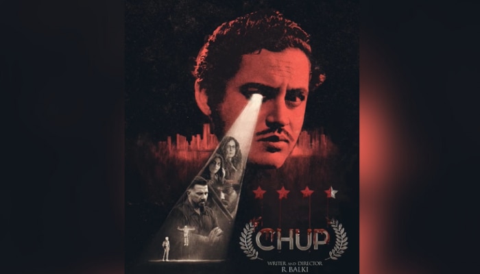 Chup Movie: പ്രേക്ഷകരിലേക്കെത്താൻ തയാറായി 'ചുപ്'; ദുൽഖർ ചിത്രത്തിന്റെ ട്രെയിലർ സെപ്റ്റംബർ 5ന്