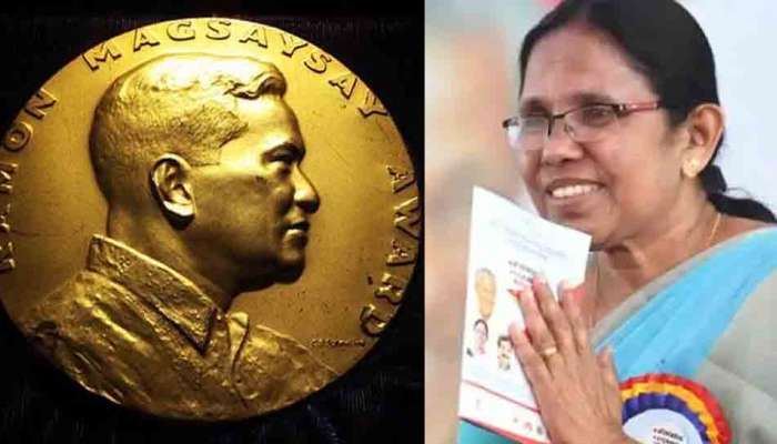 Ramon Magsaysay Award 2022 : എന്താണ് മഗ്സെസൈ അവാർഡ്? എന്തുകൊണ്ട് സിപിഎം കെ.കെ ശൈലജയോട് വാങ്ങേണ്ടയെന്ന് പറഞ്ഞു?