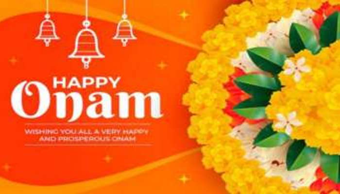 Onam 2022: ഇന്ന് തിരുവോണം... മലയാളികളുടെ പൊന്നോണം