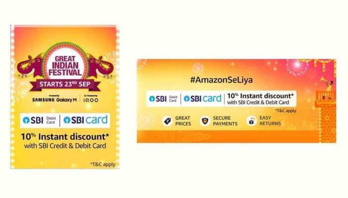 Amazon Great Indian Festival : ആമസോൺ ഗ്രേറ്റ് ഇന്ത്യൻ ഫെസ്റ്റിവൽ സെയിൽ ഉടൻ ആരംഭിക്കുന്നു; അറിയേണ്ടതെല്ലാം 