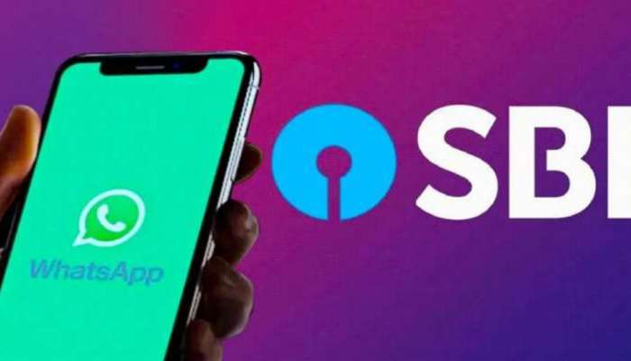 SBI Whats App | എസ്ബിഐ ബാങ്കിങ്ങ് സേവനങ്ങൾ വാട്സാപ്പിൽ ലഭിക്കും, ഇത്രയും കാര്യങ്ങൾ ചെയ്യാം