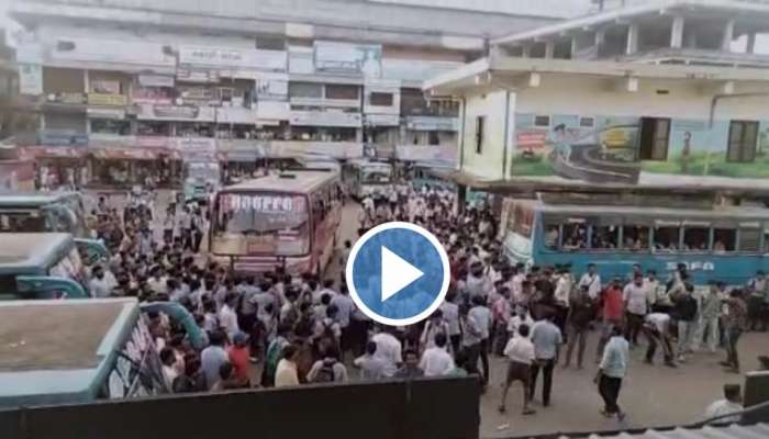 Video: കൊണ്ടോട്ടി ബസ്റ്റാൻറിൽ പിള്ളേരുടെ തല്ലുമാല,പത്തും പതിനഞ്ചും പേർ ചേർന്ന് ക്രൂരമായി മർദ്ദിക്കുന്ന കാഴ്ച