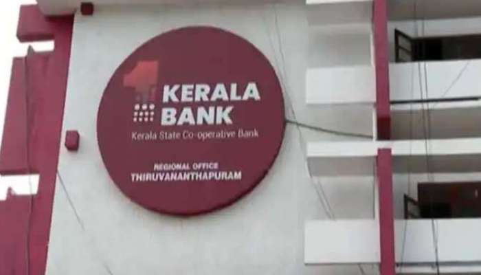 Kerala Gramin Bank Notification 2022 PDF [PO/Clerk Posts]