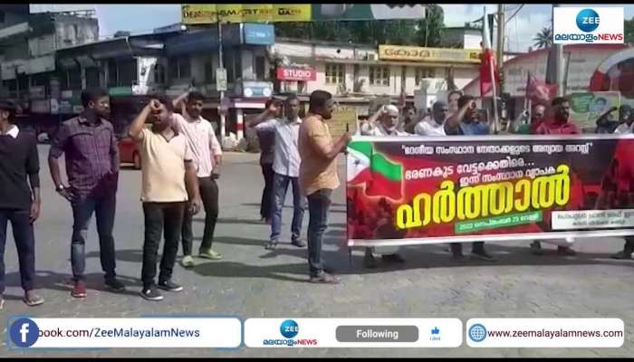 Popular Front of India hartal in kerala