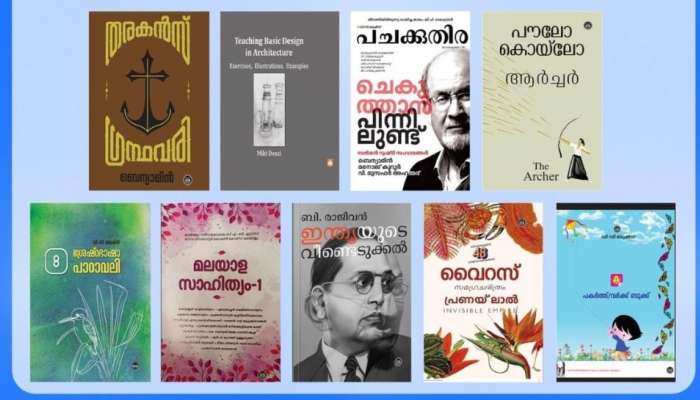 ബെന്യാമിന്റെ തരകന്‍സ് ഗ്രന്ഥവരിയ്ക്ക് എഫ് ഐ പി ദേശീയ പുരസ്കാരം