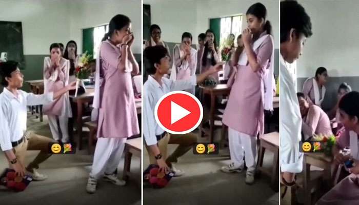 Viral Video: ക്ലാസിൽ വച്ച് പെൺകുട്ടിയോട് പ്രണയാഭ്യർത്ഥന നടത്തി, പിന്നെ സംഭവിച്ചത്..! വീഡിയോ വൈറൽ 