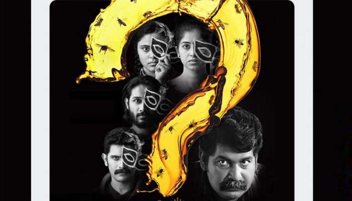 Solomonte Theeneechakal Movie OTT : ജോജു ജോർജിന്റെ സോളമന്റെ തേനീച്ചകൾ ഒടിടി സ്ട്രീമിങ് ആരംഭിച്ചു; എവിടെ കാണാം?