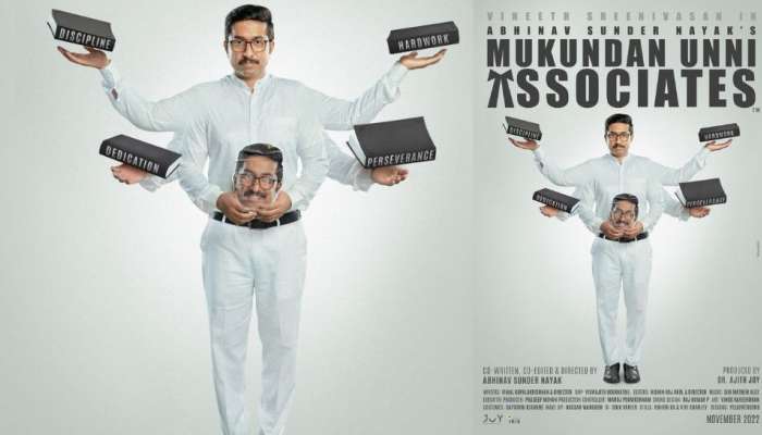 Mukundan Unni Associates: രണ്ട് തലയും ആറ് കൈകളുമായി വിനീത് ശ്രീനിവാസൻ; "മുകുന്ദനുണ്ണി അസോസിയേറ്റ്സ്" ഫസ്റ്റ് ലുക്ക് പോസ്റ്റർ