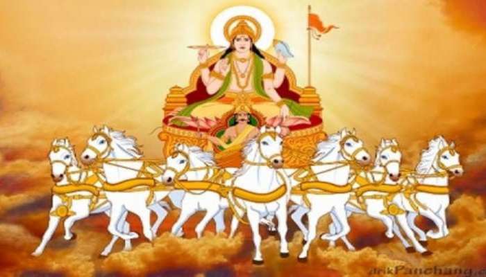 Surya Gochar 2022: ഈ 5 രാശിക്കാരുടെ ഭാഗ്യം 'സൂര്യനെ' പോലെ തിളങ്ങും, 30 ദിവസത്തിനുള്ളിൽ നേടാം അവിശ്വസനീയ വിജയം!