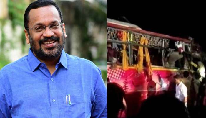 Vadakkencherry Bus Accident: വടക്കഞ്ചേരി ബസ് അപകടം; സമഗ്ര അന്വേഷണം നടത്തുമെന്ന് മന്ത്രി കെ രാജൻ