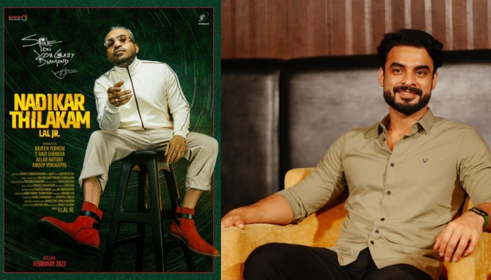 HBD Soubin Shahir: 'അവൻ ഒരു വജ്രം പോലെയാണ്'; സൗബിന് 'നടികർ തിലകം' ടീമിന്റെ പിറന്നാൾ സമ്മാനം, പോസ്റ്റർ പങ്കുവെച്ച് ടൊവിനോ