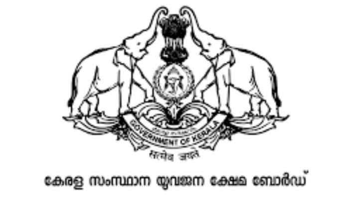 അന്ധവിശ്വാസങ്ങൾക്കെതിരെ സംസ്ഥാന യുവജനക്ഷേമ ബോര്‍ഡ് ; മനുഷ്യമൂല്യങ്ങളെ മുന്‍നിര്‍ത്തി ജീവിതപങ്കാളിയെ തെരഞ്ഞെടുക്കാന്‍ മാട്രിമോണിയല്‍ പ്ലാറ്റ്‌ഫോം