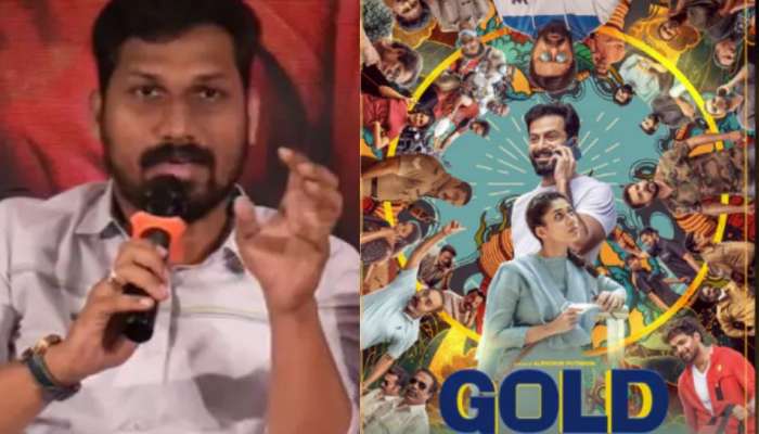 Gold movie update: 'കമ്പ്യൂട്ടർ ഹാങ് ആയി'; 'ഗോൾഡ്' വൈകുന്നതിന്റെ കാരണം തുറന്ന് പറഞ്ഞ് ലിസ്റ്റിൻ സ്റ്റീഫൻ