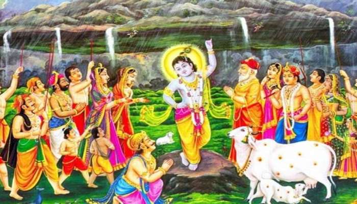 Govardhan Puja 2022: ഭഗവാൻ കൃഷ്ണനെ ആരാധിക്കാം, ഗോവർദ്ധൻ പൂജയ്ക്ക് പിന്നിലെ ഐതീഹ്യം അറിയാം 