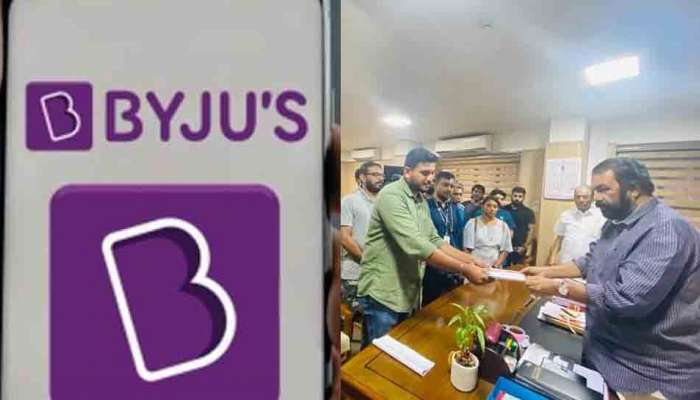 Byju's Lay Off : ബൈജൂസ് തലസ്ഥാനത്തെ പ്രവർത്തനം അവസാനിപ്പിക്കുന്നു; 170 ജീവനക്കാരോട് രാജിവക്കാൻ നിർദേശം; തൊഴിൽ മന്ത്രിയെ സമീപിച്ച് ഐടി ജീവനക്കാർ