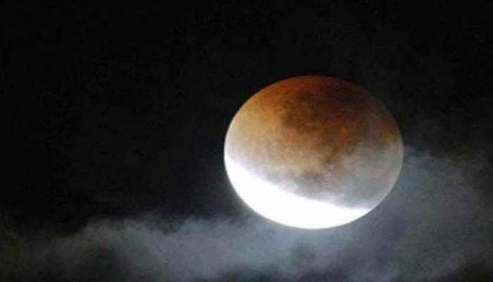 Lunar Eclipse 2022: ചന്ദ്രഗ്രഹണ ദിവസം ഇക്കാര്യങ്ങൾ ഒരിയ്ക്കലും ചെയ്യരുത്, ഈ പ്രധാന കാര്യങ്ങള്‍ ശ്രദ്ധിക്കാം 