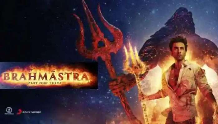 Brahmastra Movie OTT :  തീയേറ്ററുകളിൽ മായാജാലം തീർത്ത ബ്രഹ്മാസ്ത്ര ഇപ്പോൾ ഒടിടിയിൽ; എവിടെ കാണാം?