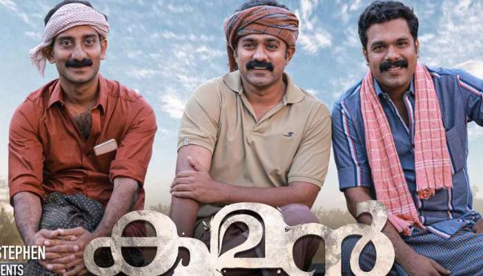 Kooman First Review : കള്ളനോ പൊലീസോ അല്ല... പോലീസ് കള്ളൻ ആയാൽ എന്താവും? കൂമൻ ആദ്യ പകുതി റിവ്യൂ