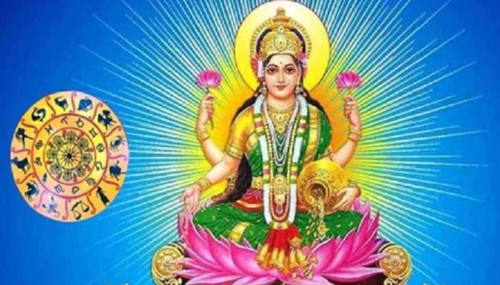 Shukra Budh Yuti 2022: ബുധൻ ശുക്രൻ സംയോഗം: ഈ 3 രാശിക്കാർക്ക് ലഭിക്കും ശുഭ ഫലങ്ങൾ 