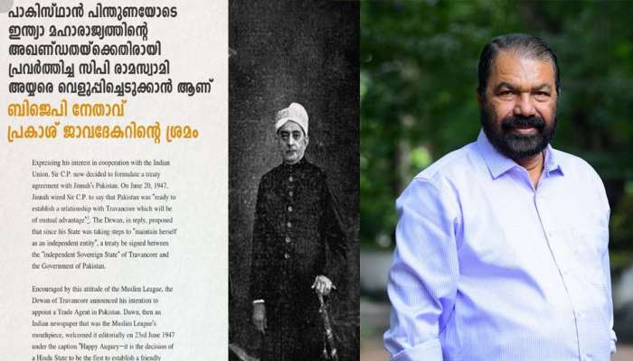 V Sivankutty : "സംസ്ഥാന സർക്കാരിനെ അസ്ഥിരപ്പെടുത്താൻ ശ്രമങ്ങൾ നടക്കുന്നു, ഗവർണർ അതിന്റെ ചട്ടുകം ആകരുത്"; വി ശിവൻകുട്ടി