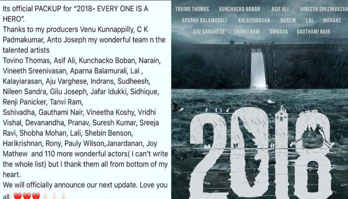 2018 Movie : ജൂഡ് ആന്റണി ചിത്രം 2018 ന്റെ ഷൂട്ടിങ് പൂർത്തിയായി; പുതിയ അപ്‌ഡേറ്റ് ഉടൻ 