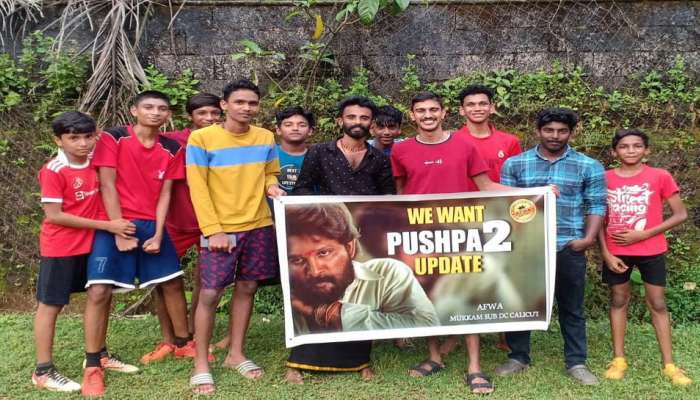 Pushpa2 Update: പുഷ്പ 2 വിന്റെ അപ്‌ഡേറ്റിനായി പ്രതിഷേധ സമരവുമായി അല്ലു അർജുൻ ഫാൻസ്‌, പ്രതിഷേധം കേരളത്തിലേക്കും 