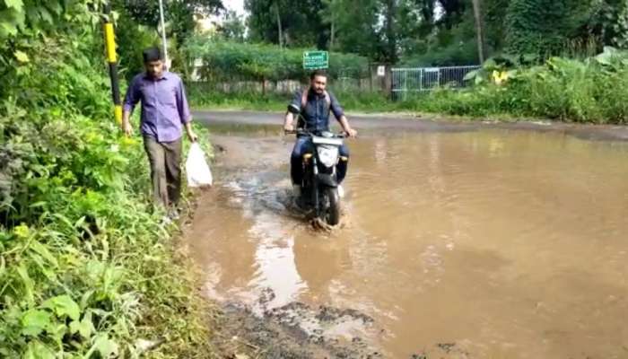 വിശ്വാസം വരുന്നില്ലേ? ഇതൊരു തോടല്ല, റോഡ് തന്നെയാണ്; തിരുവല്ല റെയിൽവേ സ്‌റ്റേഷൻ റോഡ്