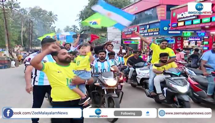 DYFI FootBall Fans Rally 