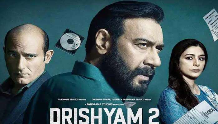 Drishyam 2 Collection: 100 കോടി ക്ലബില്‍ ഇടം ഉറപ്പാക്കി ദൃശ്യം 2, അഞ്ചാം ദിവസവും ബോക്‌സോഫീസില്‍ മികച്ച പ്രകടനം 