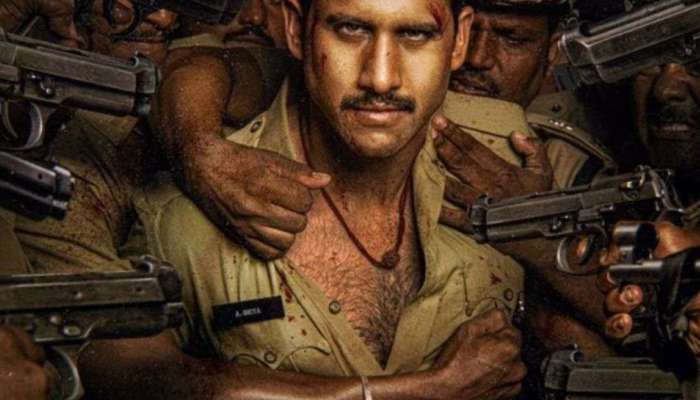 Naga Chaitanya : നാഗ ചൈതന്യ കസ്റ്റഡിയിൽ, പിറന്നാളിന് സര്‍പ്രൈസ്‌