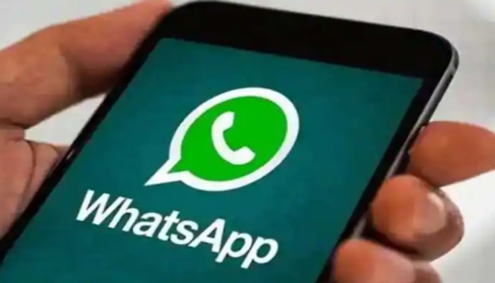 WhatsApp Data Breach: നിങ്ങളുടെ വിവരങ്ങളും വിൽപ്പനയ്ക്കുണ്ടോ? വാട്സാപ്പ് ഉപയോക്താക്കളുടെ വിവരങ്ങൾ ചോർന്നതായി റിപ്പോർട്ട്