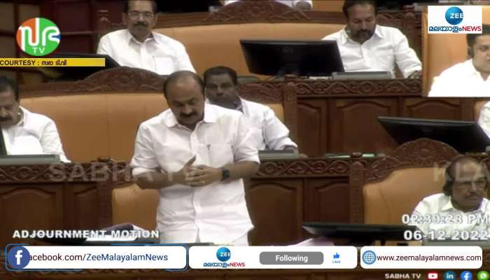 VD Satheesan's speech on Vizhinjam