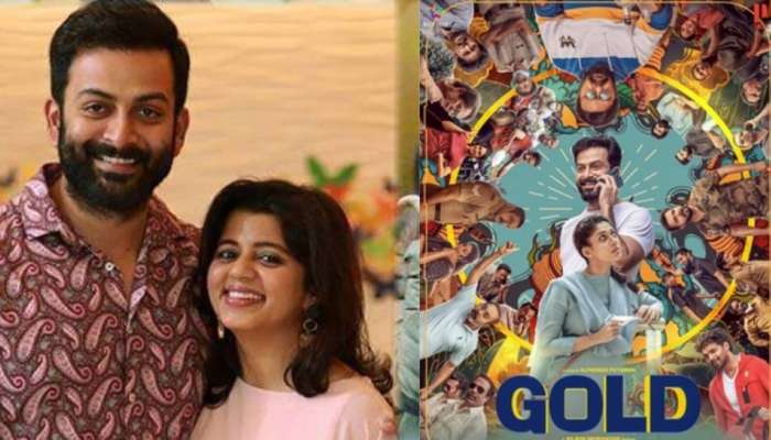 Gold Movie: ഗോൾഡിൻറെ പ്രീ ബിസിനസ് 50 കോടി അല്ലേ? ഒഫീഷ്യൽ പേജിൽ  പോസ്റ്റർ,വാർത്ത എവിടുന്നെന്ന് സുപ്രിയ