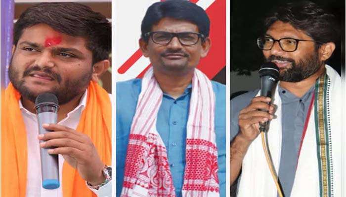 Gujarat Polls 2022:  ഹാർദിക് പട്ടേല്‍, അൽപേഷ് താക്കൂര്‍, ജിഗ്നേഷ് മേവാനി, ഈ യുവ പോരാളികള്‍ക്ക് വിജയിക്കാനാകുമോ? 