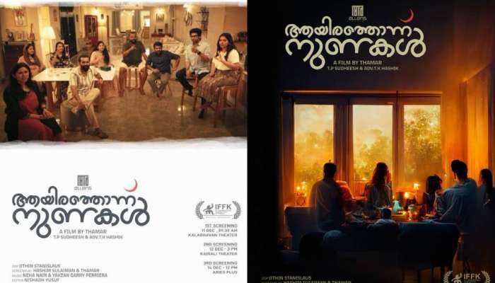 IFFK 2022 : ആയിരത്തൊന്ന് നുണകൾ ; ആയിരം നുണകളും ഒരു സത്യവും; ഐഐഎഫ്കെയില്‍ ജനശ്രദ്ധ നേടിയ ചിത്രം