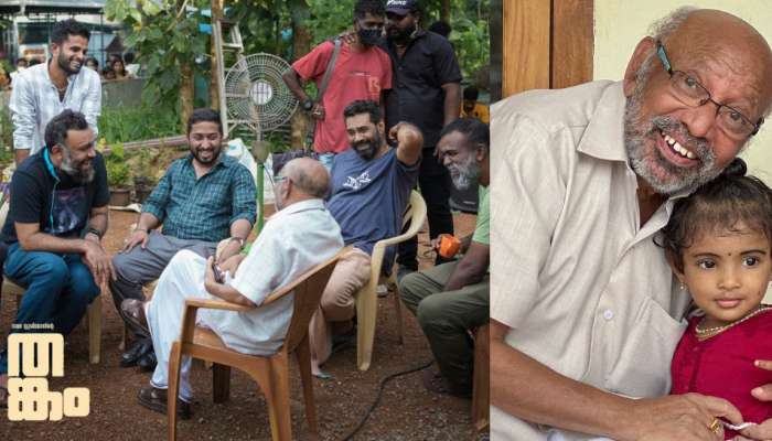 Thankam Movie: മിസ്സ് യൂ ചേട്ടാ, തങ്കത്തിന്റെ കാര്‍ന്നോർക്ക് വിട; കൊച്ചുപ്രേമനെ ഓര്‍ത്ത് 'തങ്കം' ടീം