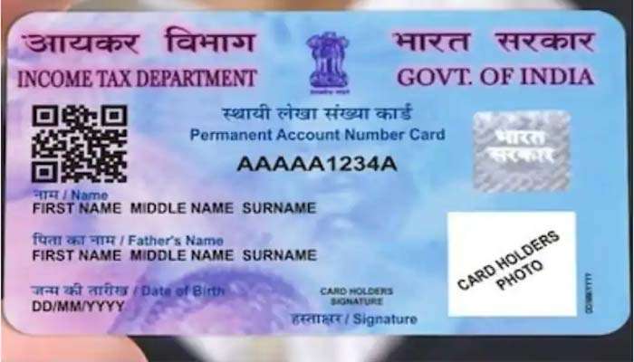 PAN Card Update: അടുത്ത വർഷം മുതൽ സാമ്പത്തിക ഇടപാടുകൾക്ക് പാൻ കാർഡ് വേണ്ട? 