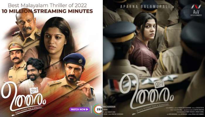 Ini Utharam :10 മില്യൺ സ്ട്രീമിങ് മിനിറ്റ്സ് കരസ്ഥമാക്കി ZEE5ൽ അപർണാ ബാലമുരളി നായികയായ " ഇനി ഉത്തരം "