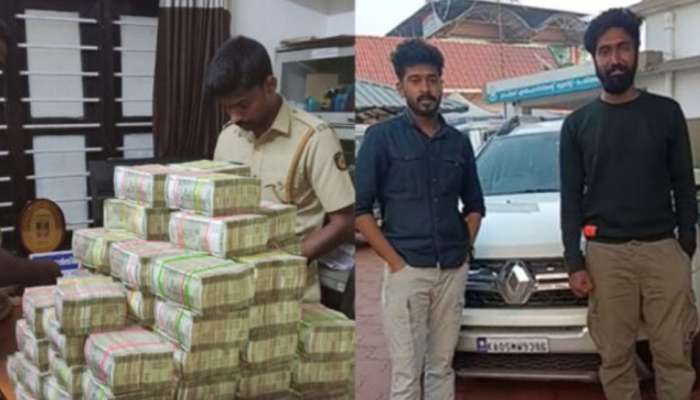 Hawala money seized: മലപ്പുറത്ത് വൻ കുഴൽപ്പണ വേട്ട; നാലരക്കോടി രൂപയുടെ കുഴൽപ്പണം പിടികൂടി, രണ്ട് പേർ കസ്റ്റഡിയിൽ