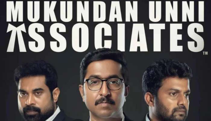 Mukundan Unni Associates: മുകുന്ദൻ ഉണ്ണി അസോസിയേറ്റ്സ് ഒടിടിയിൽ സ്ട്രീമിങ് ആരംഭിച്ചോ? സംവിധായകൻ പറയുന്നതെന്ത്?