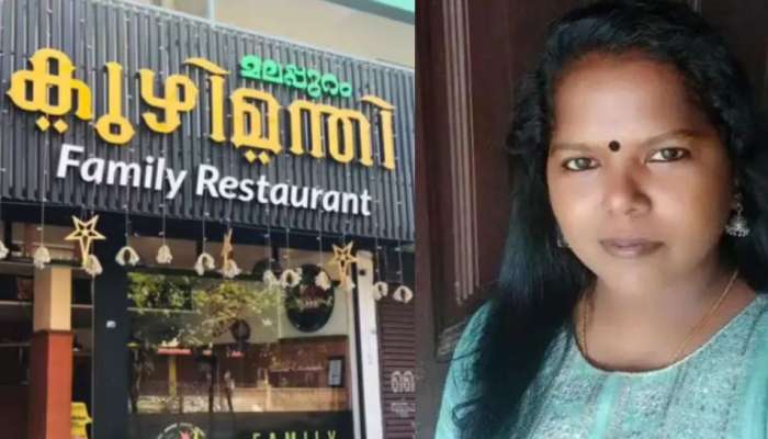 Food poisoning: ഭക്ഷ്യവിഷബാധയേറ്റ് നഴ്സിന്റെ മരണം; കോട്ടയം ന​ഗരസഭ ഹെല്‍ത്ത് സൂപ്പര്‍വൈസറെ സസ്പെൻഡ് ചെയ്തു