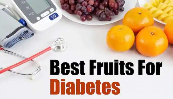 Diabetes: പ്രമേഹം നിയന്ത്രിക്കുന്നതിന് ​ഗ്ലൈസെമിക് അളവ് ​കുറഞ്ഞ ഈ പഴങ്ങൾ കഴിക്കാം