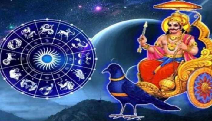 Shani Rajyog 2023: ശനിയുടെ രാശിമാറ്റം സൃഷ്ടിക്കും ശശ് മഹാപുരുഷ് രാജയോഗം; ഈ രാശിക്കാർക്ക് വൻ അഭിവൃദ്ധി!