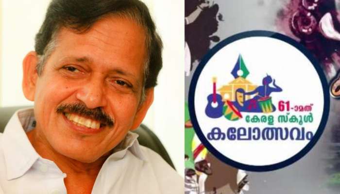 Pazhayidom Mohanan Namboothiri:  കലോത്സവങ്ങള്‍ക്ക് ഭക്ഷണമൊരുക്കാന്‍ ഇനി പഴയിടമില്ല; അടുക്കള നിയന്ത്രിക്കുന്നത് പ്രയാസമാകും എന്ന് മോഹനന്‍ നമ്പൂതിരി