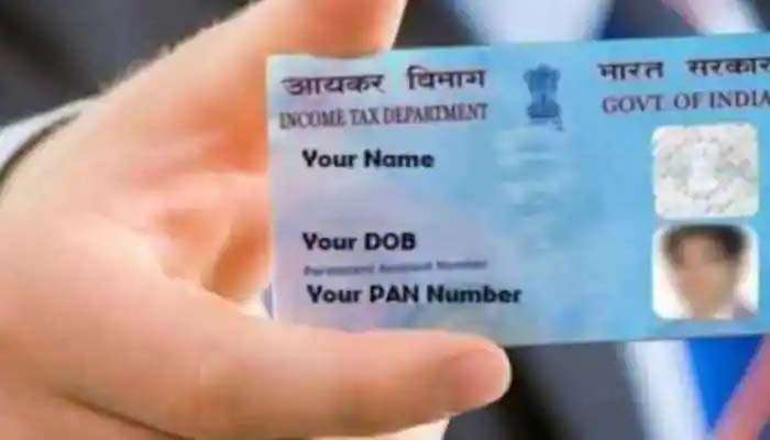 PAN Card Application: പാന്‍ കാര്‍ഡ് അപേക്ഷയ്ക്ക് മേല്‍വിലാസത്തിന് തെളിവായി ഉപയോഗിക്കാം ഈ 19 രേഖകള്‍