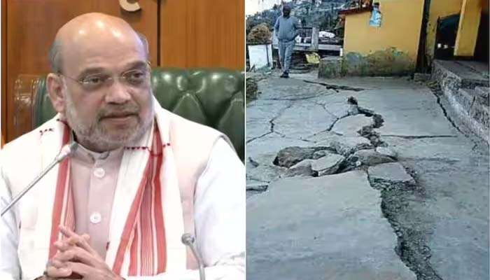 Joshimath Sinking: ജോഷിമഠ് പ്രതിസന്ധി, ഉന്നതതല യോഗം വിളിച്ചു ചേർത്ത് അമിത് ഷാ 