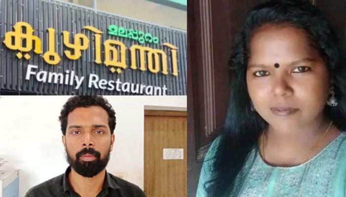 Kottayam Food Poison Death : കോട്ടയത്ത് ഭക്ഷ്യവിഷബാധയേറ്റ് നഴ്സ് മരിച്ച സംഭവത്തിൽ ഹോട്ടൽ ഉടമ അറസ്റ്റിൽ